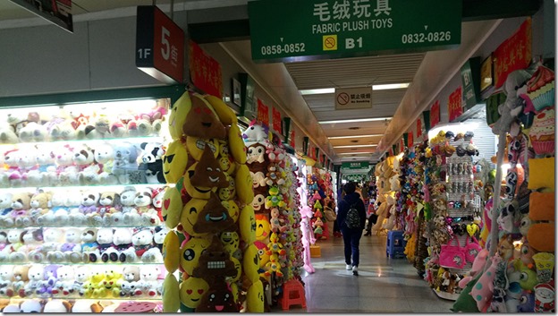 yiwu plush toys market