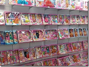 bibie toys china
