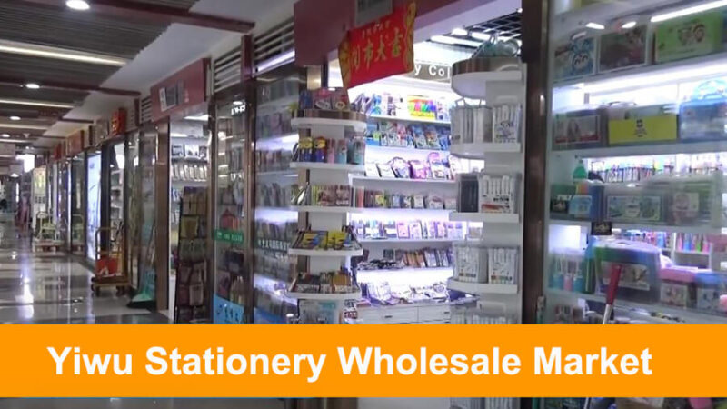 Yiwu Stationery wholesale market