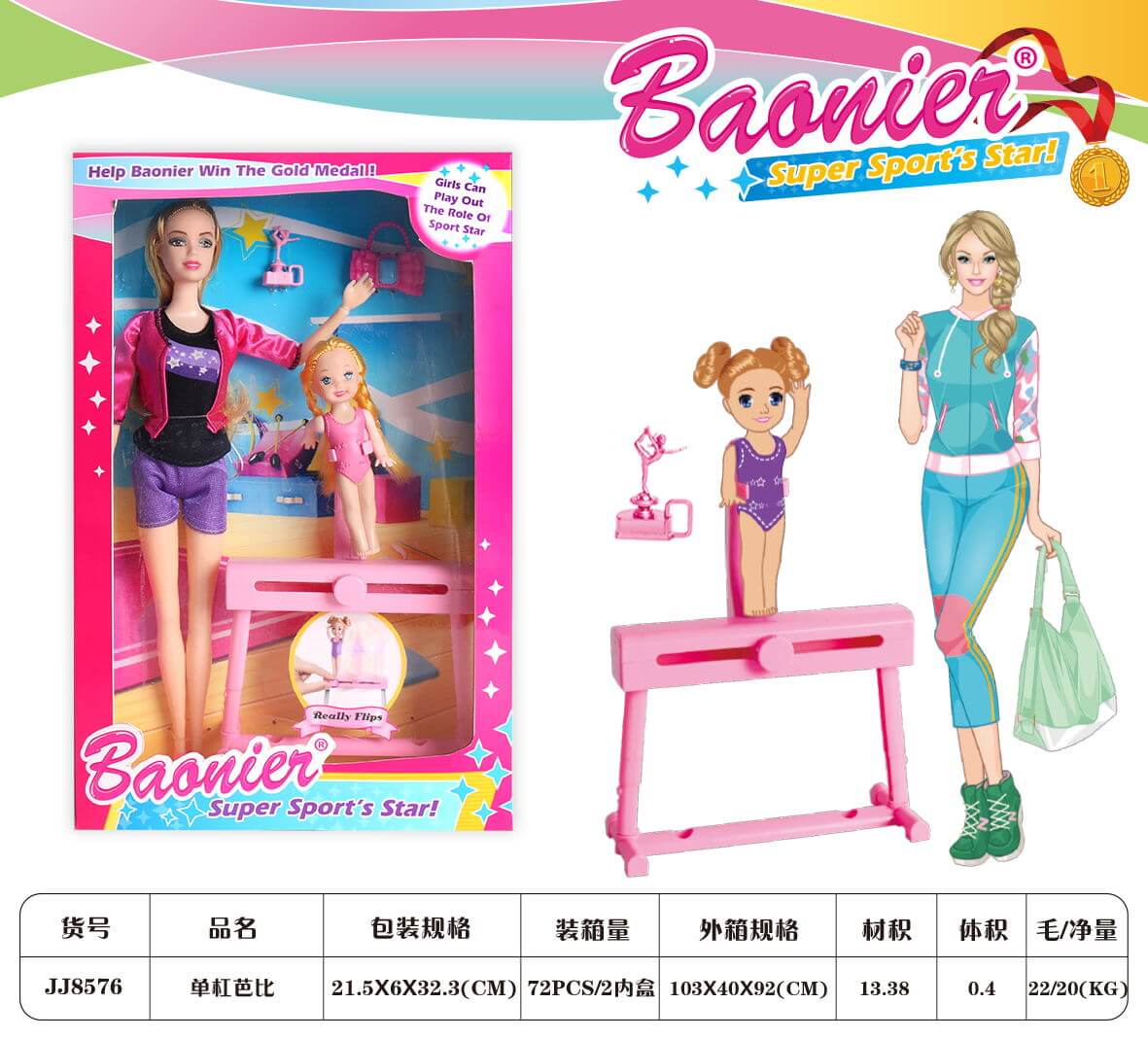 baonier dolls (4)