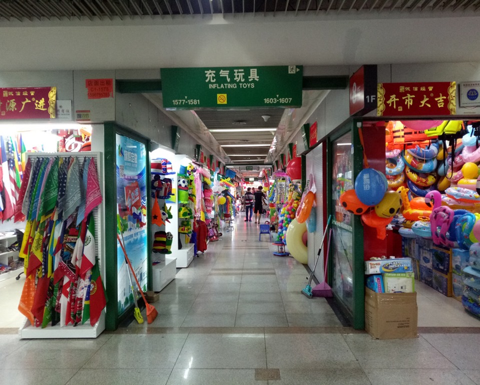 Inflatable Toys Market