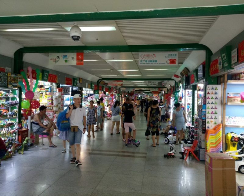 What is Yiwu Toys Wholesale Market? The biggest toy source
