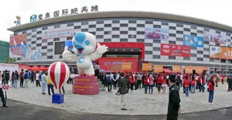 The 20th China Shantou/Chenghai International Toys&Gifts Fair