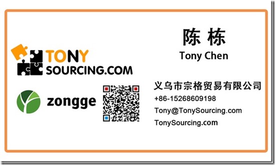 tony-TonySourcing