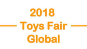 Read more about the article 2018 Toys Fair Global Timetable, Toys Businessman don’t miss it!