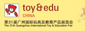 Guangzhou International Toys and Models Exhibition