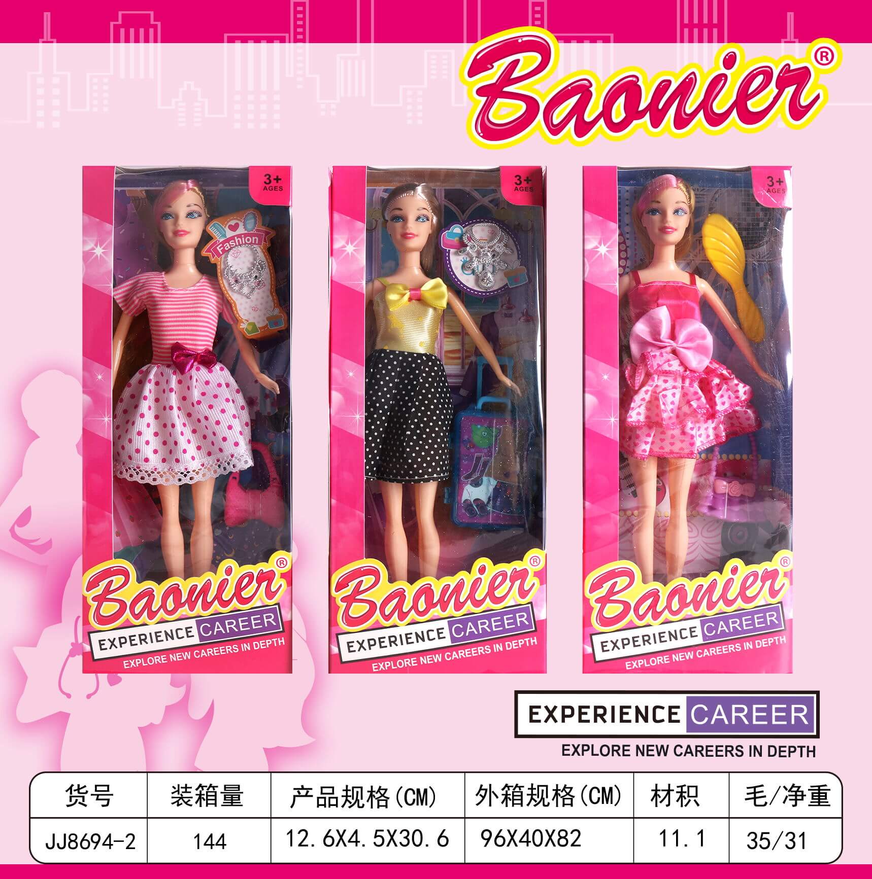 baonier dolls (3)