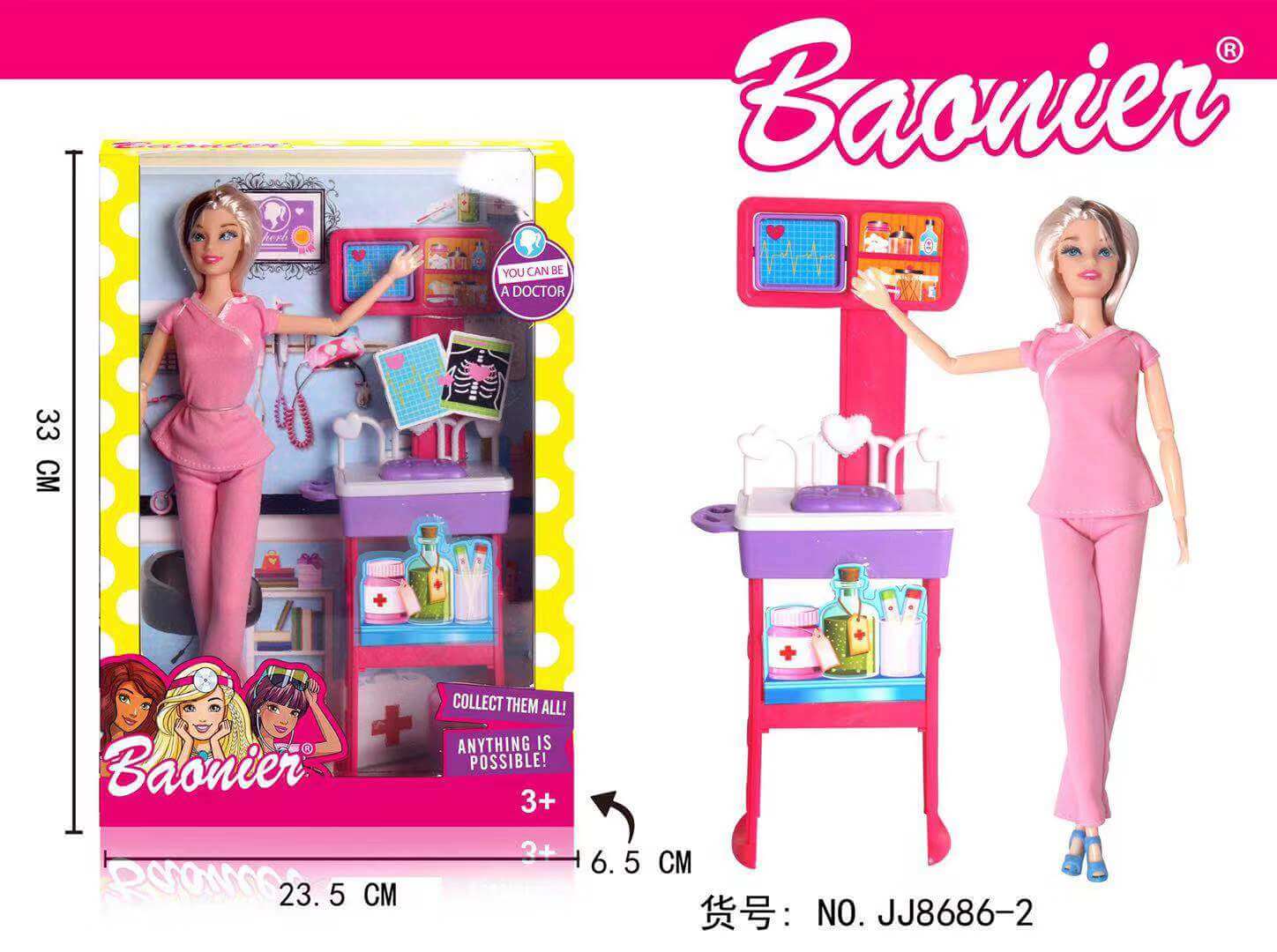 baonier dolls (6)