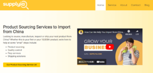 supplyia sourcing website