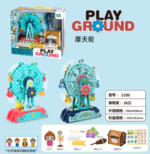 DIY Assembly Toys, STEM Toys, Amusement Park Series-1
