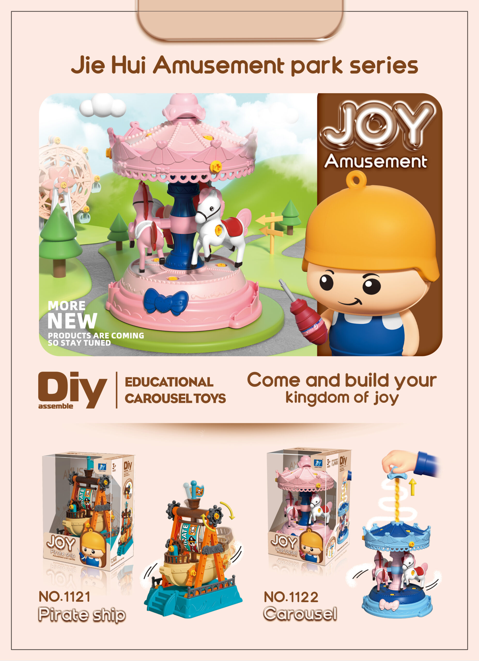 DIY Assembly Toys, STEM Toys, Amusement Park Series1