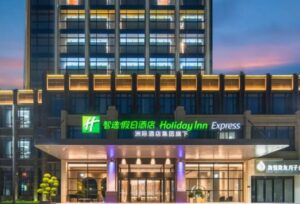 holiday inn express Shantou Chenghai