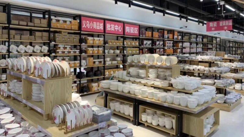ceramic wholesale Market