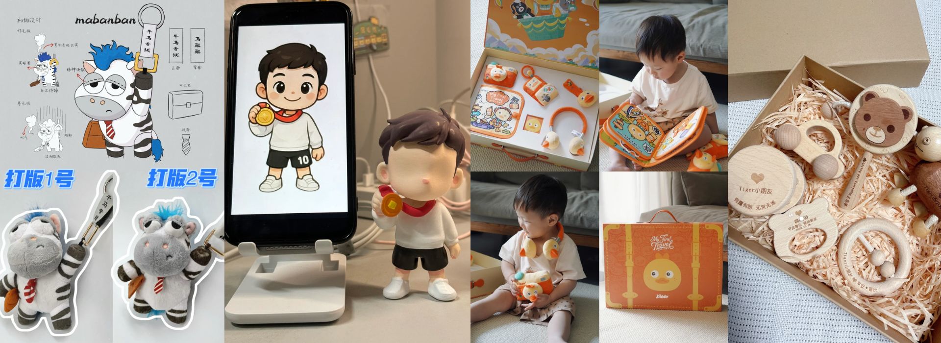 custom toys case study