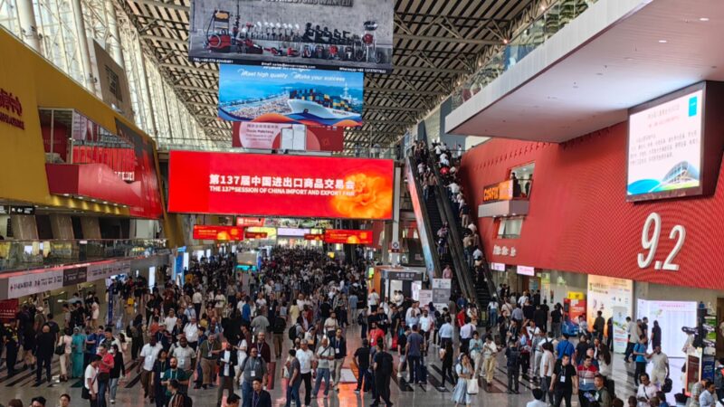 canton fair tickets